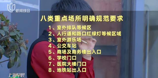 上海要求严控<strong></p>
<p>海顺证券</strong>！地铁、学校、医院等入口为重点场所！