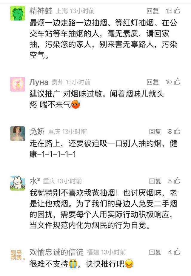 上海要求严控<strong></p>
<p>海顺证券</strong>！地铁、学校、医院等入口为重点场所！