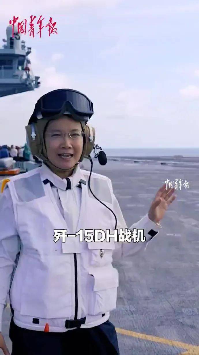 歼-15DH首次上舰！“山东”舰展示全甲板攻击<strong></p>
<p>海顺证券</strong>，连续放飞24架？