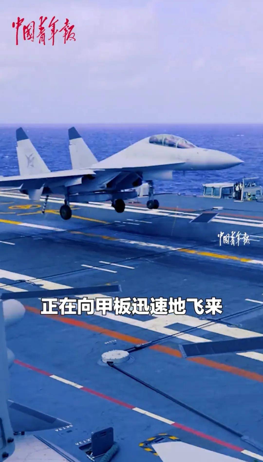 歼-15DH首次上舰！“山东”舰展示全甲板攻击<strong></p>
<p>海顺证券</strong>，连续放飞24架？
