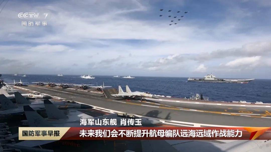 歼-15DH首次上舰！“山东”舰展示全甲板攻击<strong></p>
<p>海顺证券</strong>，连续放飞24架？