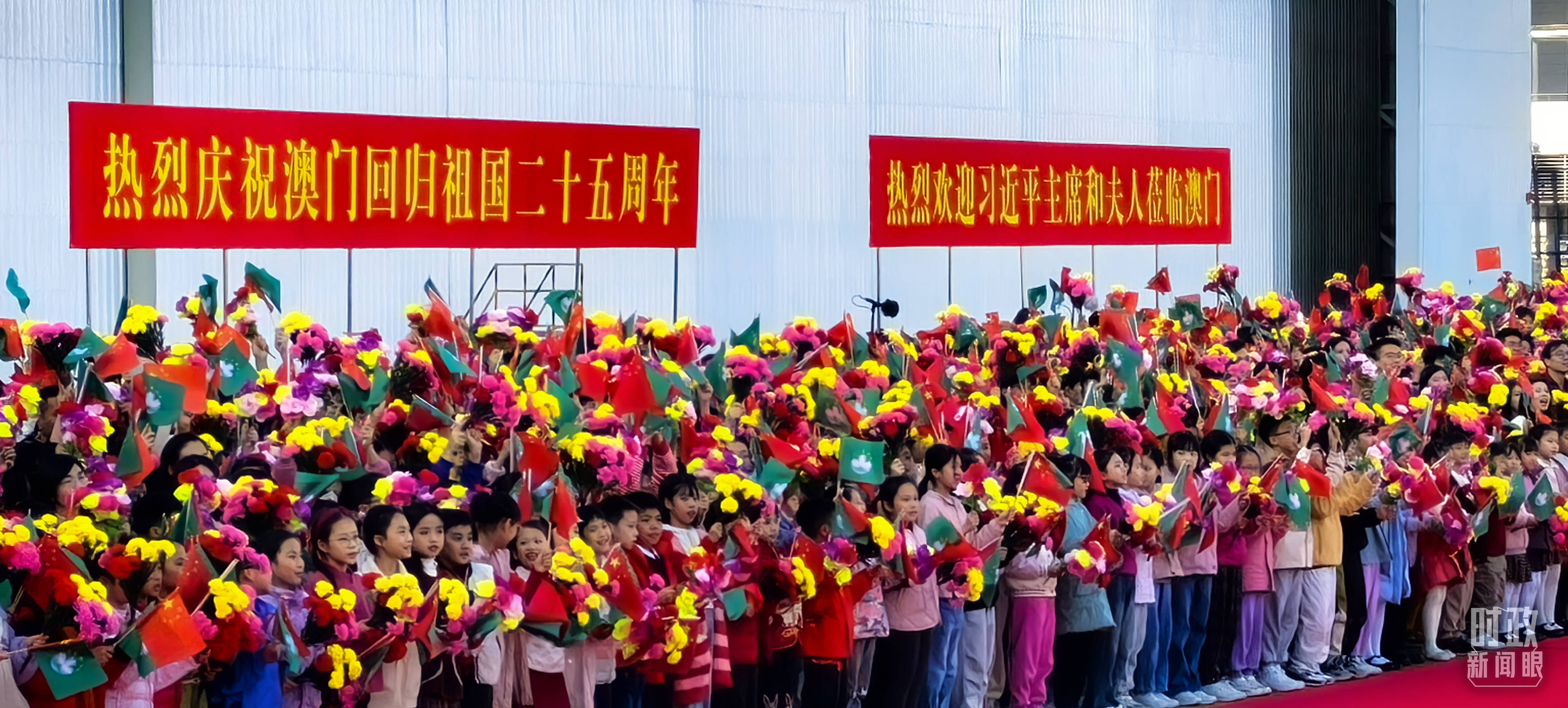时政新闻眼丨习近平开启澳门之行<strong></p>
<p>海顺证券</strong>，情牵祖国的“掌上明珠”