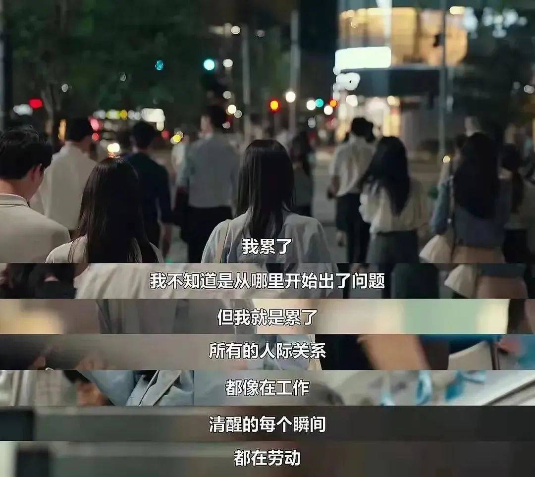 确诊“低能量人群”<strong></p>
<p>海顺证券</strong>，我的身体就像只剩半格电的手机