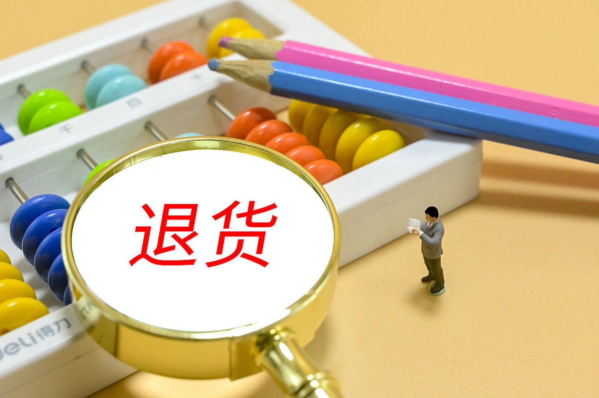 “仅退款”松绑后<strong></p>
<p>海顺证券</strong>，女装退货率仍达70%，卖一万实际成交仅三千，商家取消运费险自救