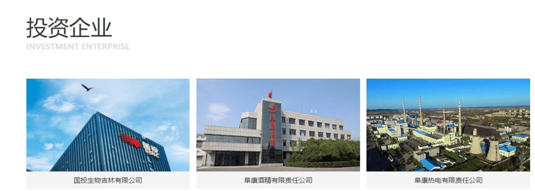“老上级”落马同一天<strong></p>
<p>安信证券股份有限公司</strong>，陆明春被查
