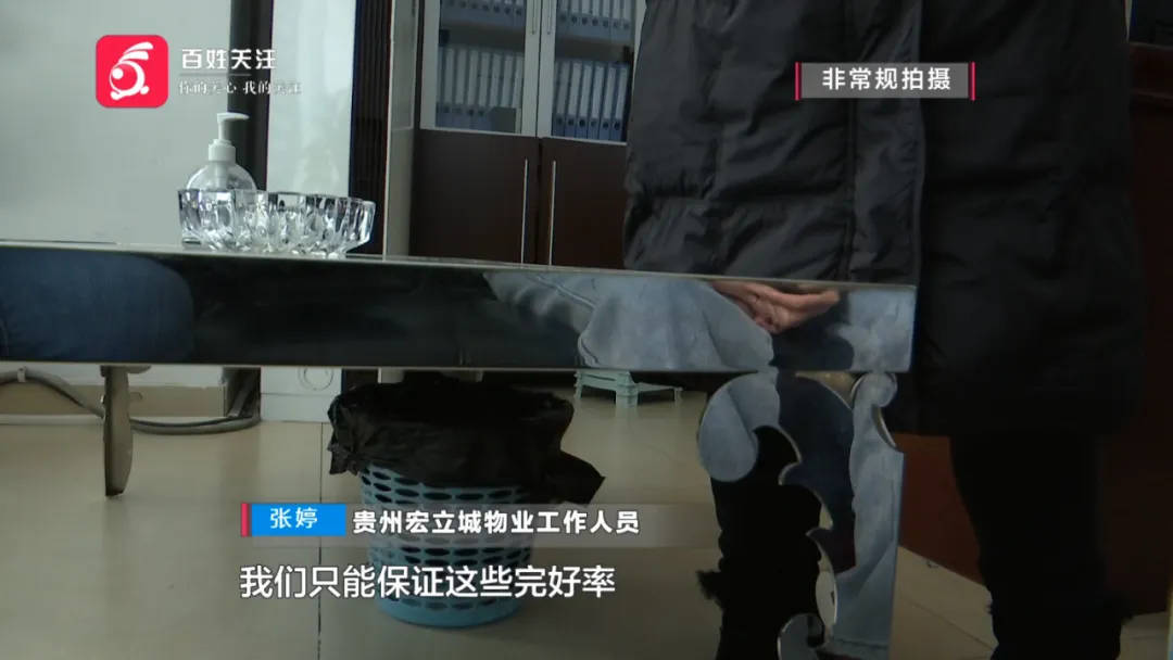 恶心坏了！贵阳一女子家中被扔进一颗“炸弹”<strong></p>
<p>安信证券股份有限公司</strong>，残羹剩饭炸开花