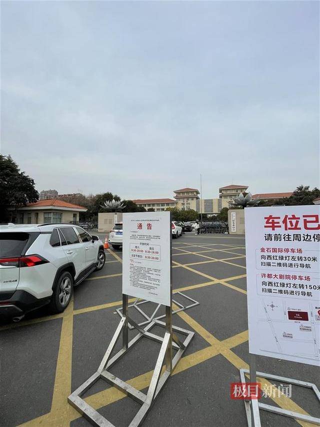 许昌胖东来天使城客流爆满<strong></p>
<p>安信证券股份有限公司</strong>，人大政协机关开门提供约450个免费车位迎客