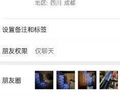 成都严查<strong></p>
<p>安信证券股份有限公司</strong>！已行拘12人！