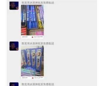 成都严查<strong></p>
<p>安信证券股份有限公司</strong>！已行拘12人！