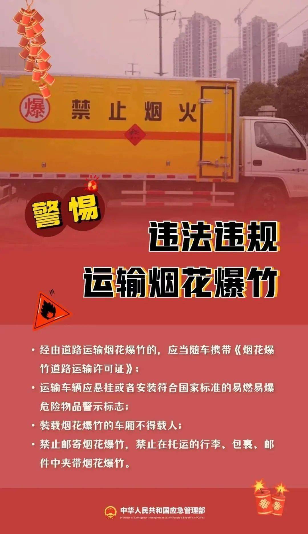 成都严查<strong></p>
<p>安信证券股份有限公司</strong>！已行拘12人！