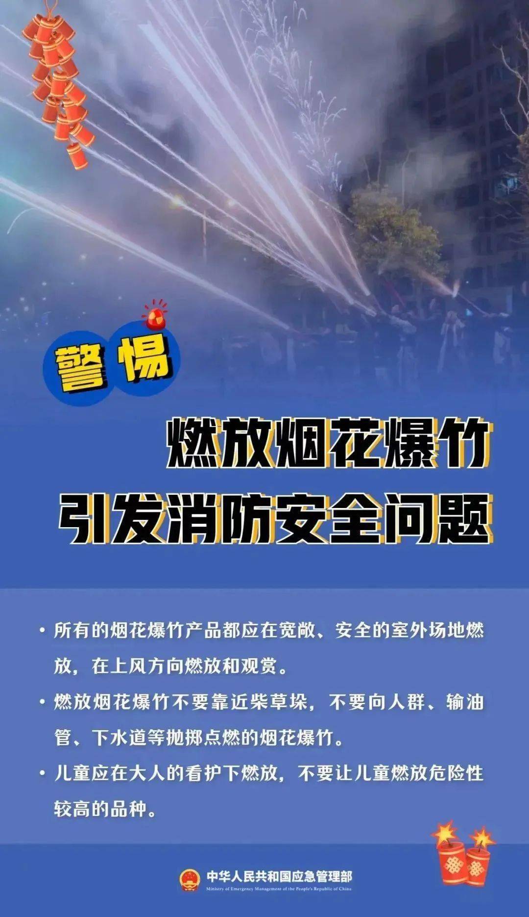 成都严查<strong></p>
<p>安信证券股份有限公司</strong>！已行拘12人！
