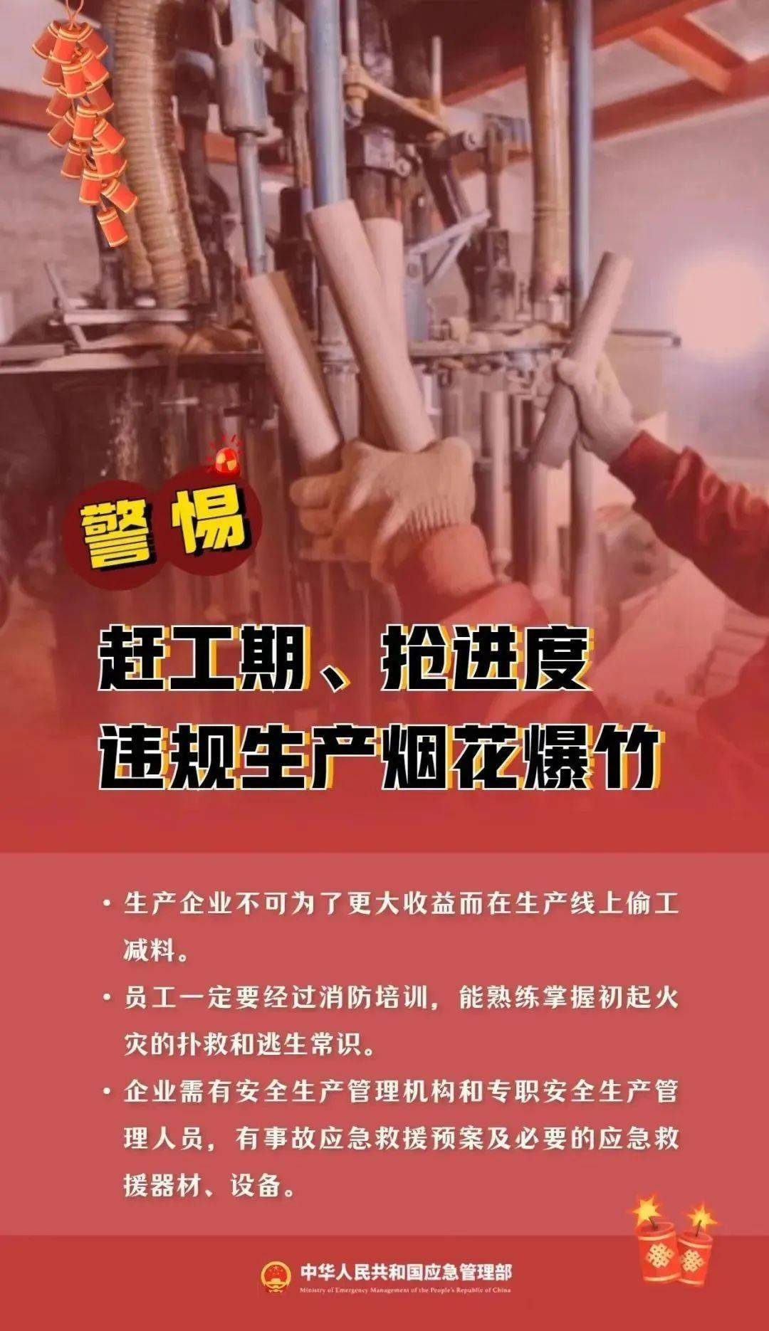 成都严查<strong></p>
<p>安信证券股份有限公司</strong>！已行拘12人！