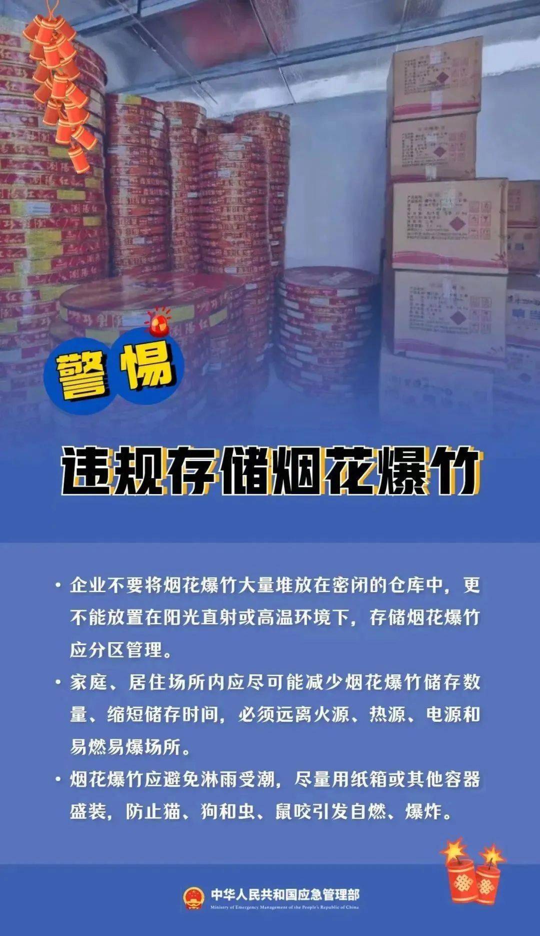 成都严查<strong></p>
<p>安信证券股份有限公司</strong>！已行拘12人！