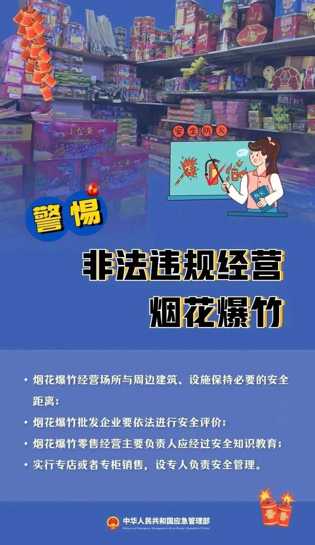 成都严查<strong></p>
<p>安信证券股份有限公司</strong>！已行拘12人！