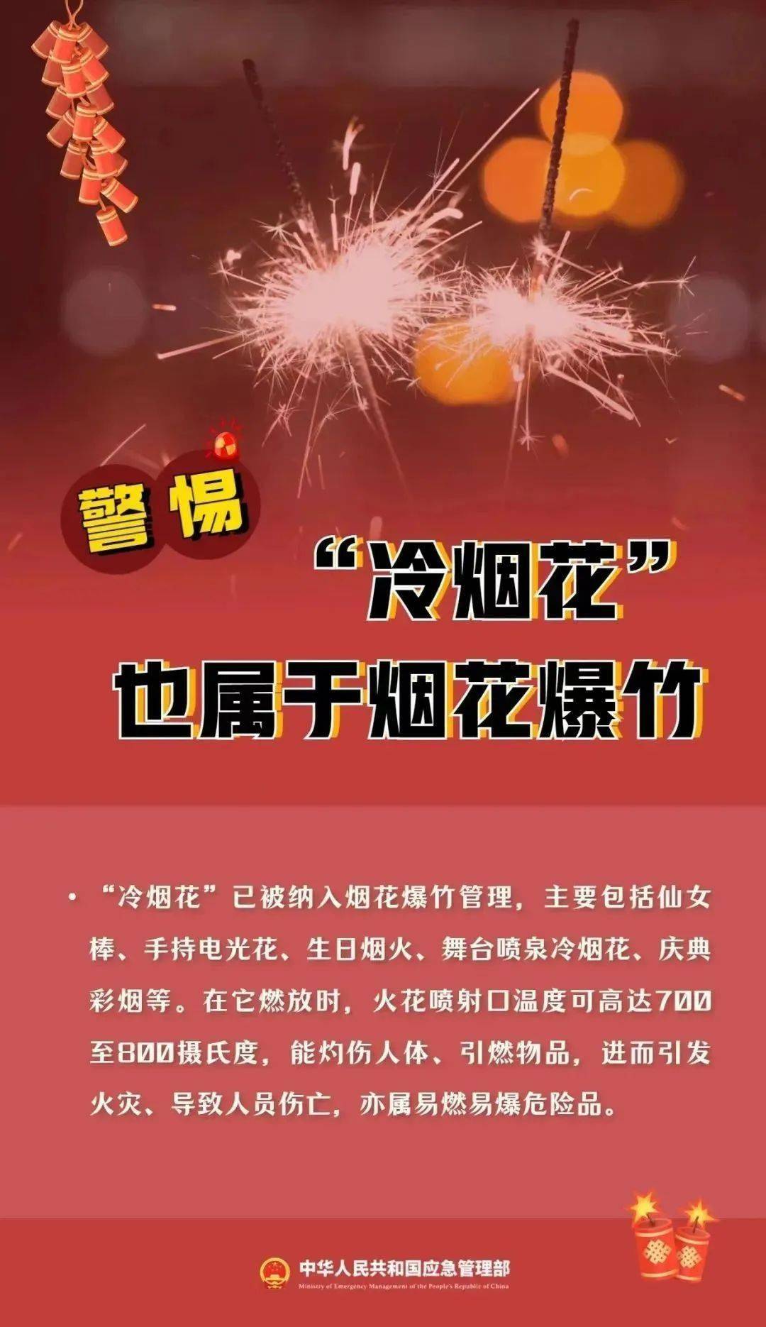 成都严查<strong></p>
<p>安信证券股份有限公司</strong>！已行拘12人！