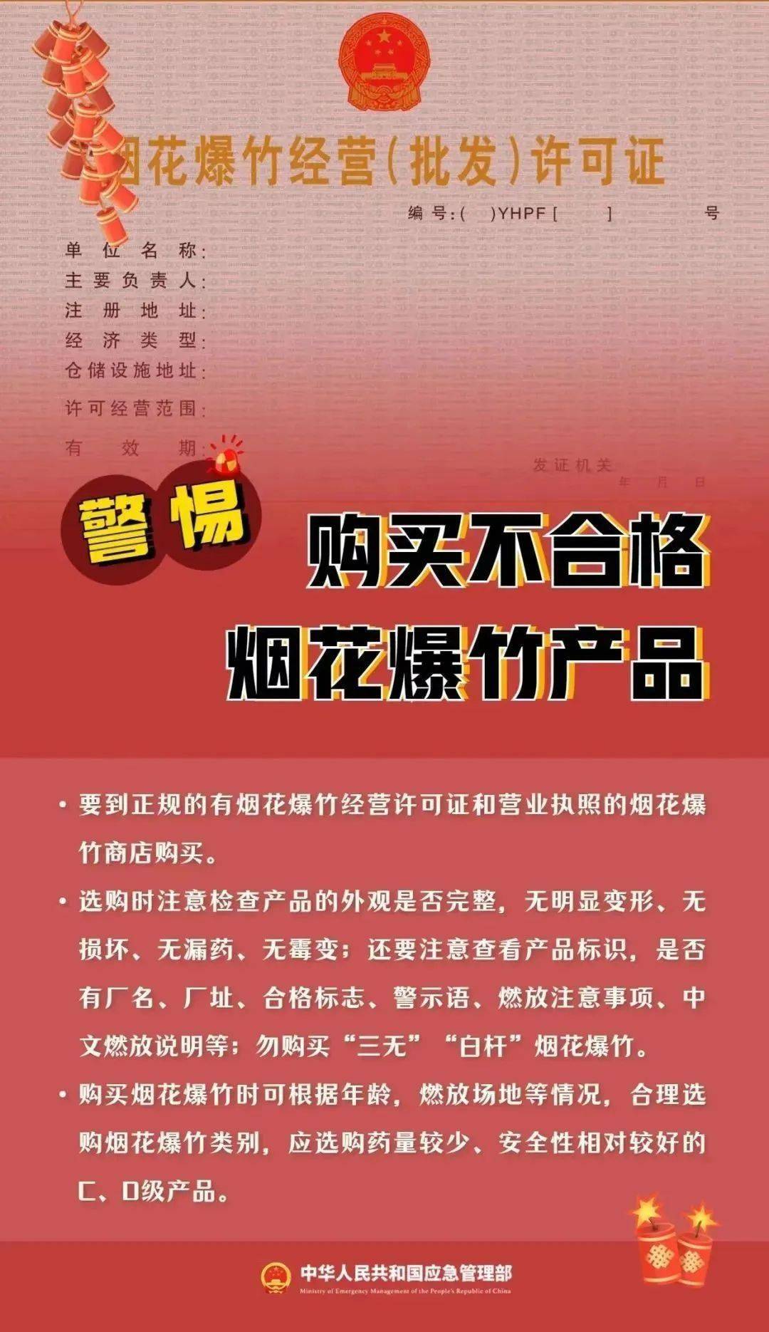 成都严查<strong></p>
<p>安信证券股份有限公司</strong>！已行拘12人！