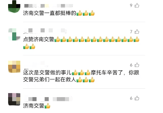 下午3点多<strong></p>
<p>安信证券股份有限公司</strong>，济南街头突发，这一幕刷屏了