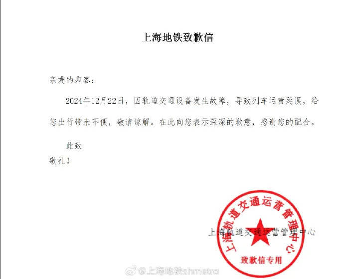 突发！上海地铁一列车撞上“侵入”塔吊<strong></p>
<p>安信证券股份有限公司</strong>，事发现场曝光