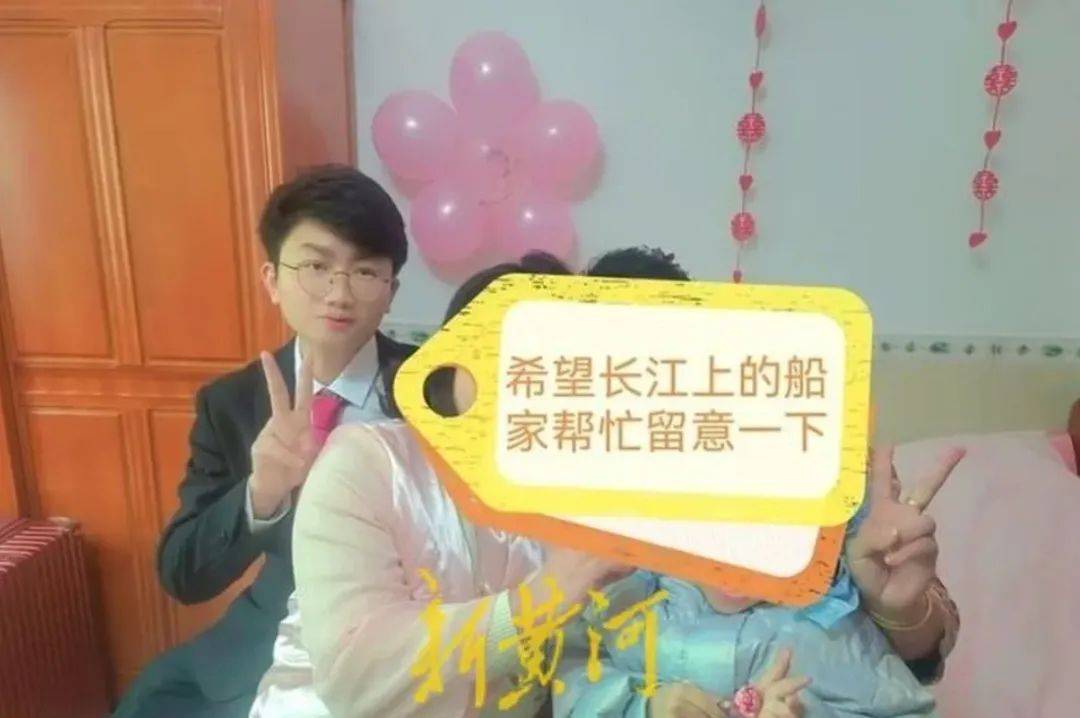 痛心！失联研究生遗体已被找到<strong></p>
<p>安信证券股份有限公司</strong>，高校通报