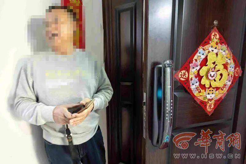 西安一住户家刷脸智能锁疑似被外人打开<strong></p>
<p>安信证券股份有限公司</strong>！业主已报警