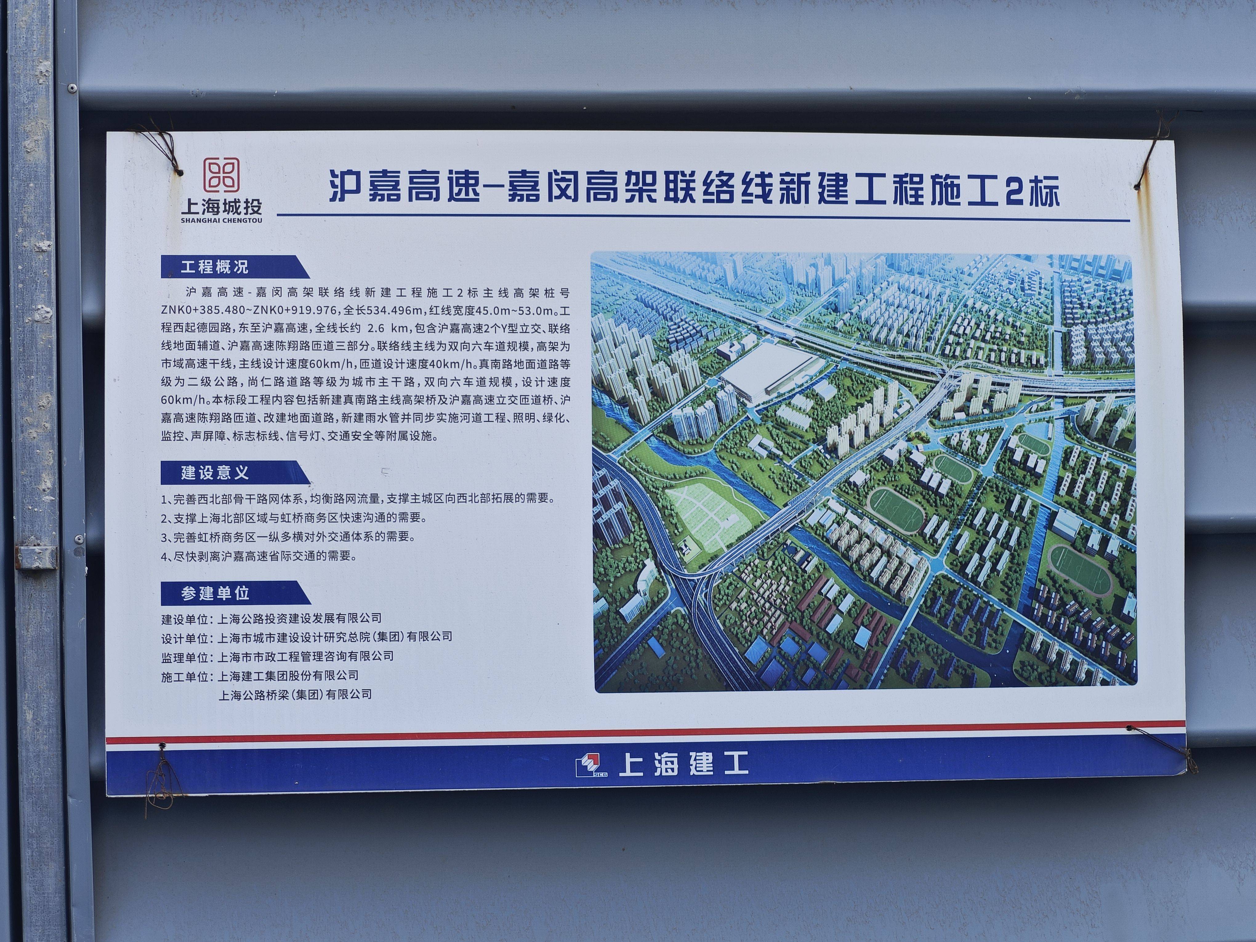 上海地铁11号线遭塔吊侵入：损失暂无法统计<strong></p>
<p>安信证券股份有限公司</strong>，恐影响下周早高峰