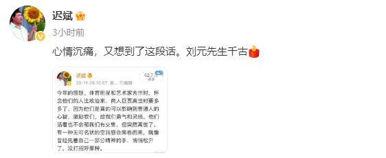 突发讣告<strong></p>
<p>安信证券股份有限公司</strong>！知名音乐人去世