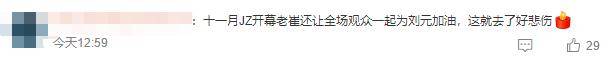 突发讣告<strong></p>
<p>安信证券股份有限公司</strong>！知名音乐人去世