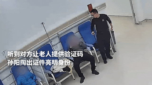 辅警正在输液<strong></p>
<p>安信证券股份有限公司</strong>，听到这句话“DNA动了”！