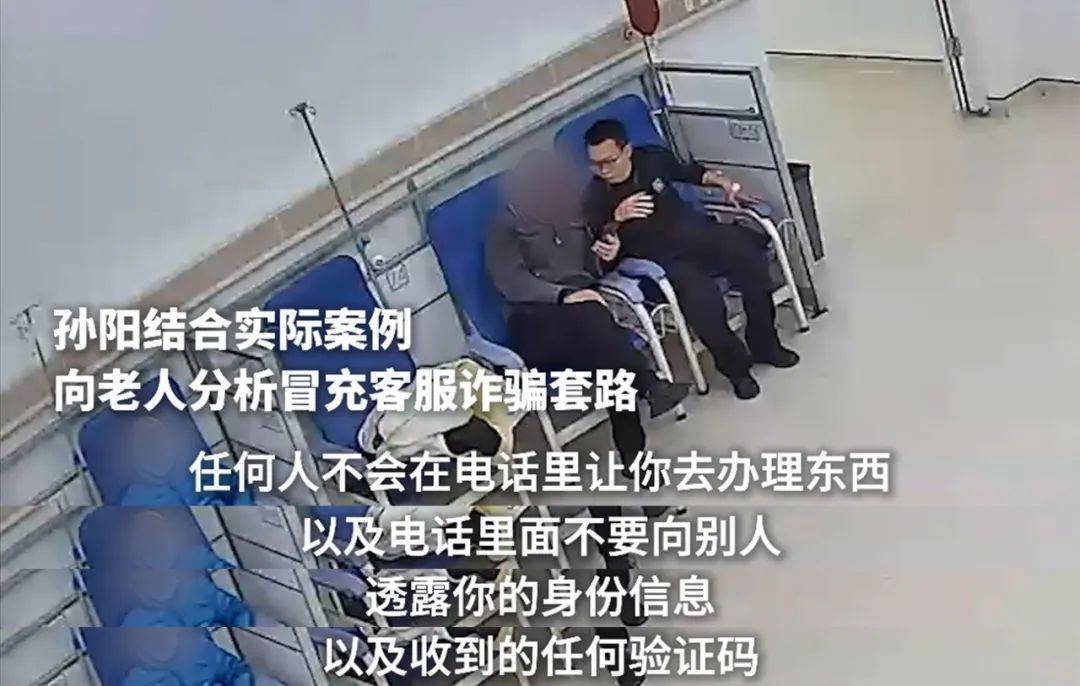 辅警正在输液<strong></p>
<p>安信证券股份有限公司</strong>，听到这句话“DNA动了”！