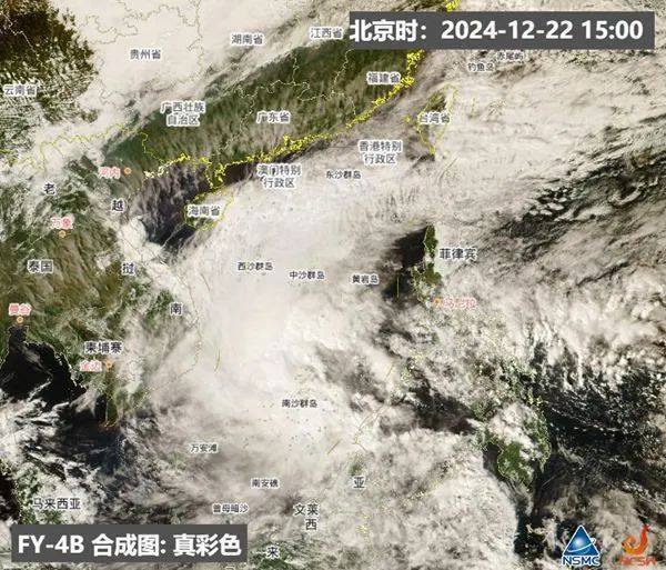 又有台风要生成？最低3℃<strong></p>
<p>安信证券股份有限公司</strong>！广东今起天气有变