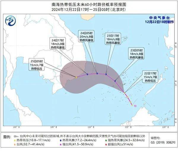 又有台风要生成？最低3℃<strong></p>
<p>安信证券股份有限公司</strong>！广东今起天气有变
