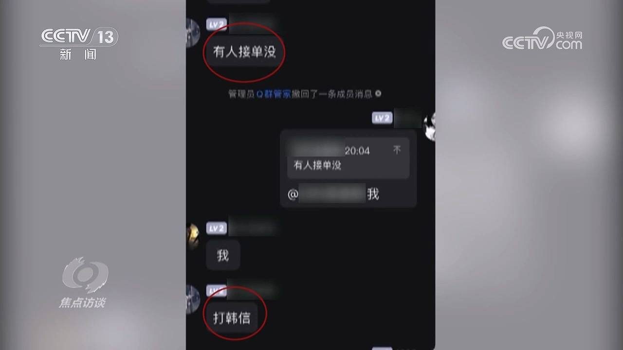 租号、买号、代练……谁在帮孩子们绕过“防沉迷”<strong></p>
<p>安信证券股份有限公司</strong>？