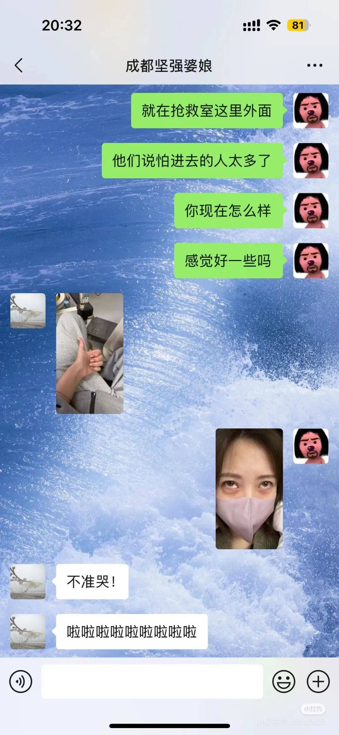 赵露思好友透露：进过抢救室<strong></p>
<p>证券软件</strong>，且患上失语症！