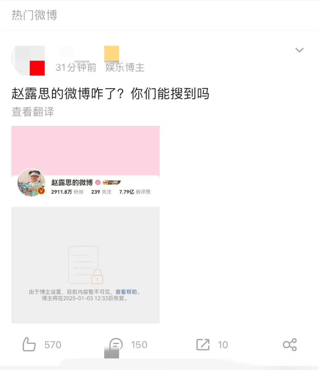赵露思好友透露：进过抢救室<strong></p>
<p>证券软件</strong>，且患上失语症！