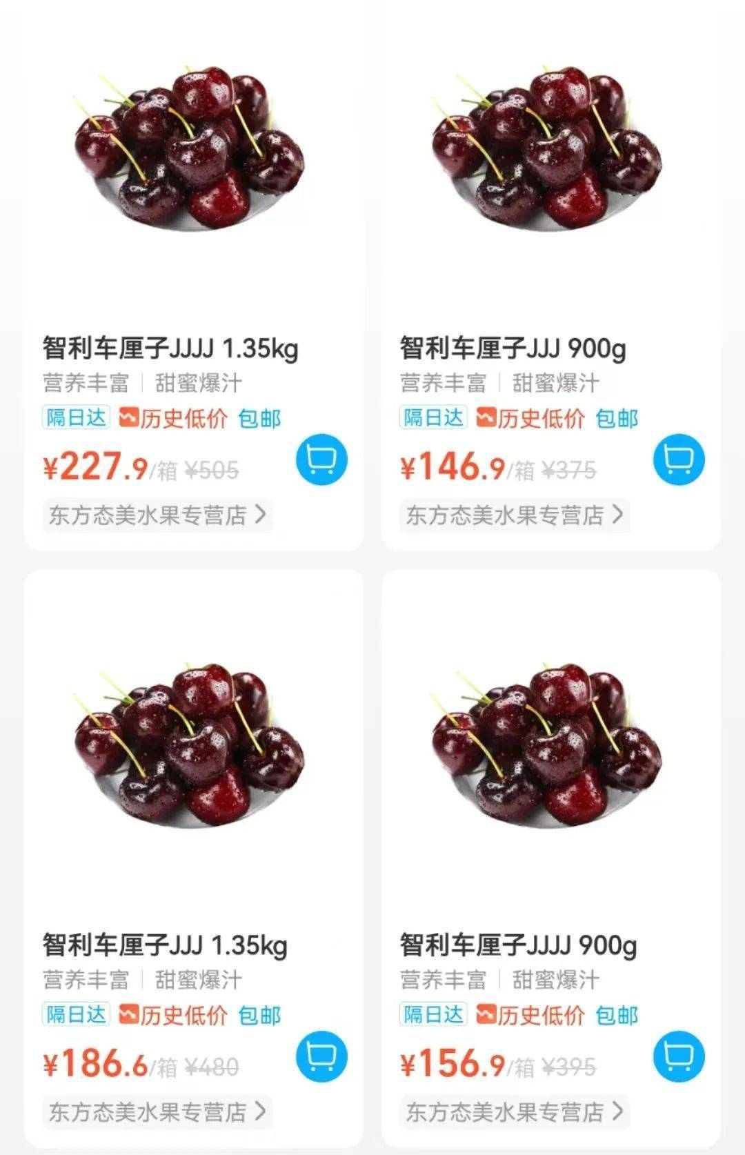 价格暴跌超50%！15吨现货深夜到杭州就被抢光！老板：要买抓紧<strong></p>
<p>证券软件</strong>，即将涨价......