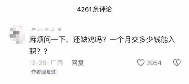 车厘子喂鸡惹争议 四川汉源果农回应：旧视频<strong></p>
<p>证券考试</strong>，喂鸡的是“次果”