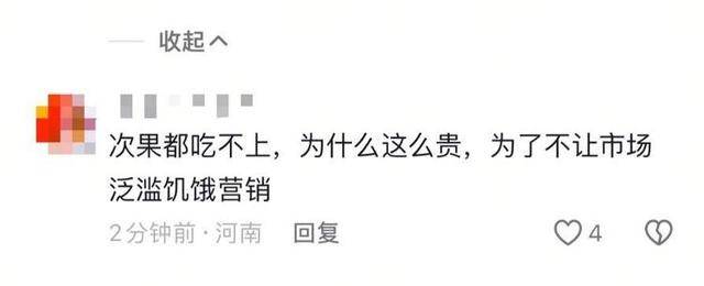 车厘子喂鸡惹争议 四川汉源果农回应：旧视频<strong></p>
<p>证券考试</strong>，喂鸡的是“次果”
