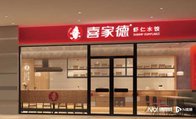 “水饺吃出铁丝”！为删差评<strong></p>
<p>证券考试</strong>，商家竟盗用消费者微信头像捏造聊天记录