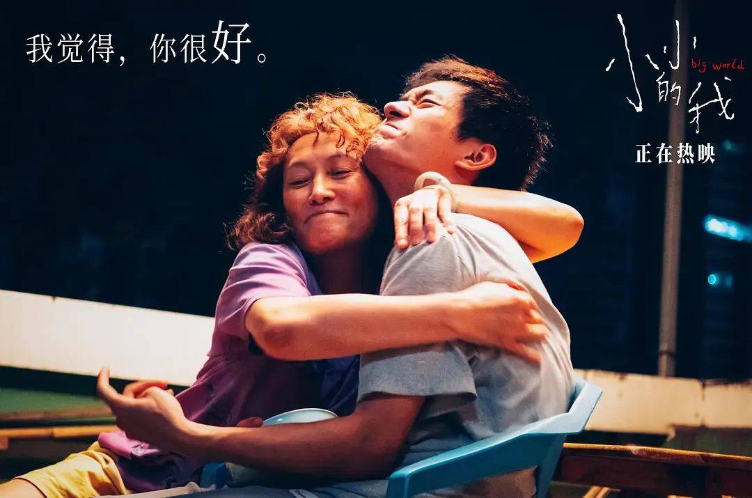 五天破3亿<strong></p>
<p>证券考试</strong>，易烊千玺演技封神！文艺片《小小的我》成票房爆款，做对了什么？