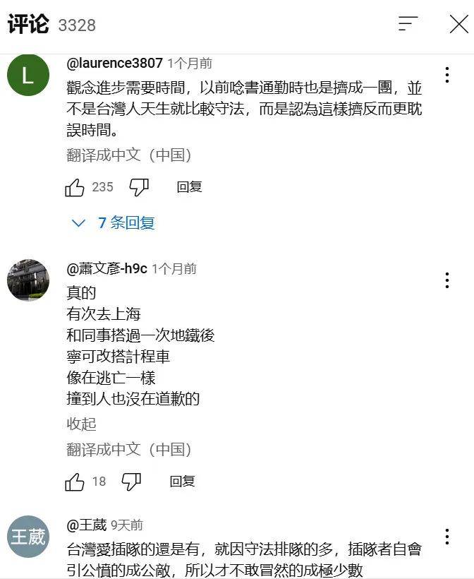 台湾人日常接收到的关于中国大陆的信息是什么样的<strong></p>
<p>证券考试</strong>？