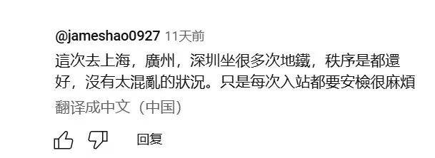 台湾人日常接收到的关于中国大陆的信息是什么样的<strong></p>
<p>证券考试</strong>？