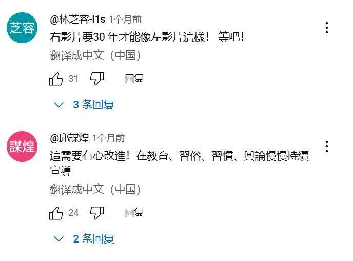 台湾人日常接收到的关于中国大陆的信息是什么样的<strong></p>
<p>证券考试</strong>？