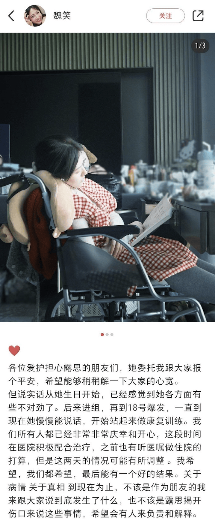 演员赵露思<strong></p>
<p>证券考试</strong>，突传新消息！