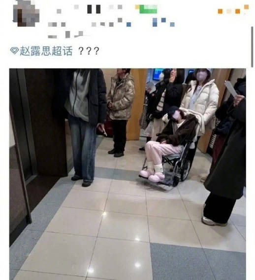 考古 | 赵露思因病停工引担忧<strong></p>
<p>证券考试</strong>，从普通女孩到顶流小花，26岁的她是如何一路逆袭的？