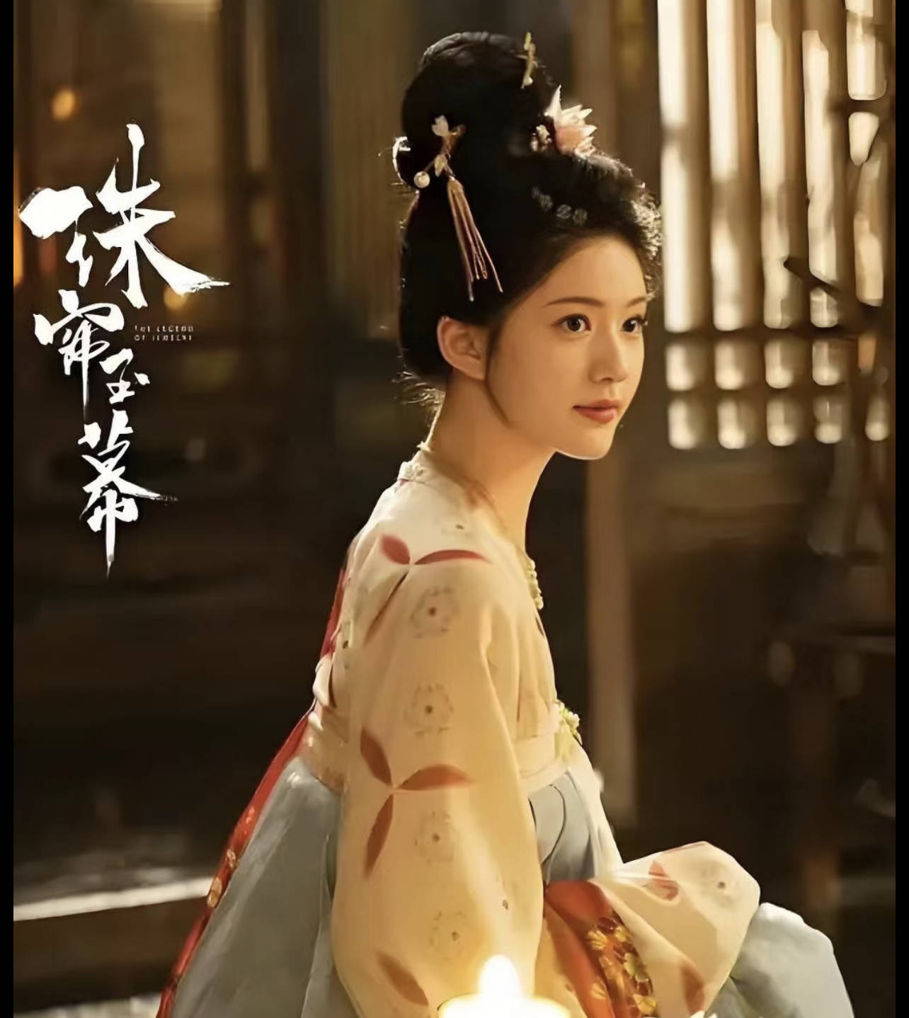 考古 | 赵露思因病停工引担忧<strong></p>
<p>证券考试</strong>，从普通女孩到顶流小花，26岁的她是如何一路逆袭的？