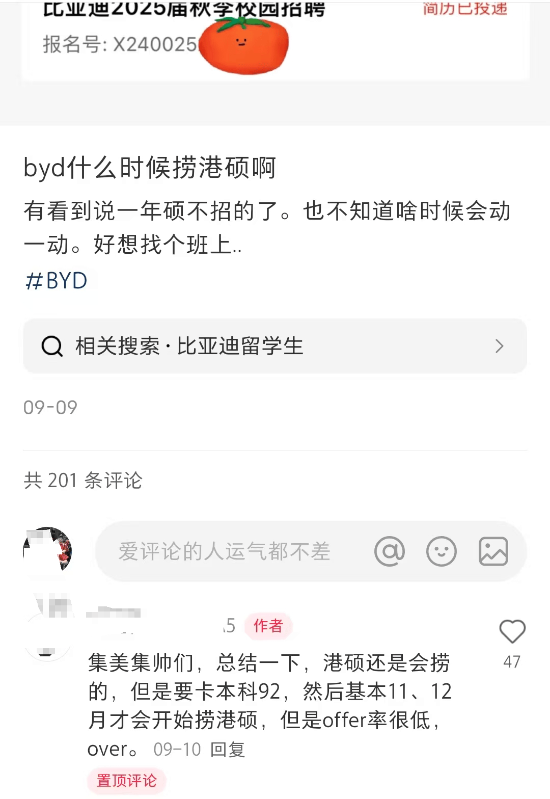 太突然<strong></p>
<p>证券考试</strong>，多省市选调开始“拒绝”留学生，什么信号？