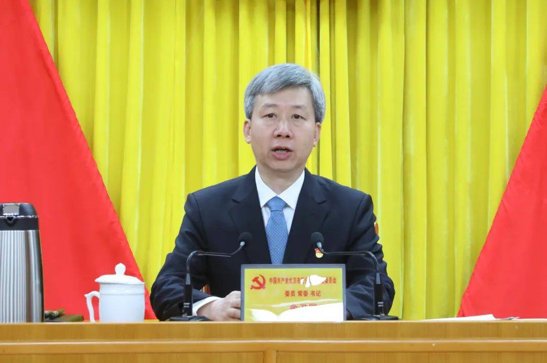 密云区委三届九次全会召开 部署2025年重点任务 要求狠抓落实、奋发进取<strong></p>
<p>证券考试</strong>，为新时代首都发展作出新的更大贡献
