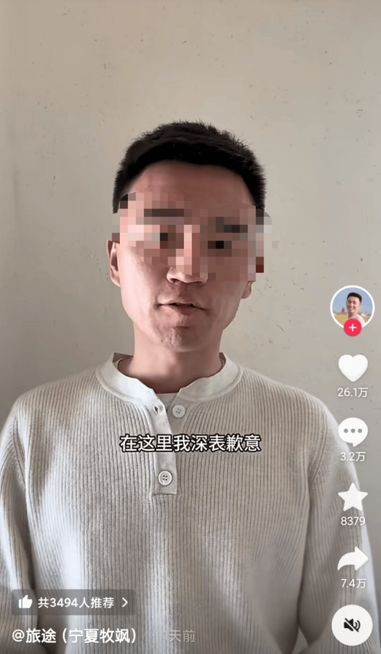 网红博主称在云南乘车被当“猪仔”卖5次<strong></p>
<p>证券考试</strong>，多地文旅发声质疑