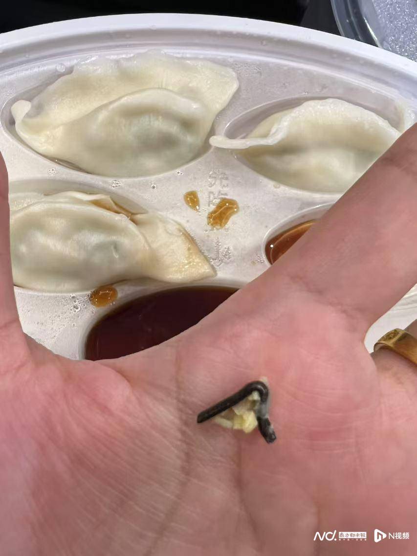 为删差评伪造聊天记录？喜家德道歉：已赔付和解<strong></p>
<p>证券考试</strong>，将加强管理