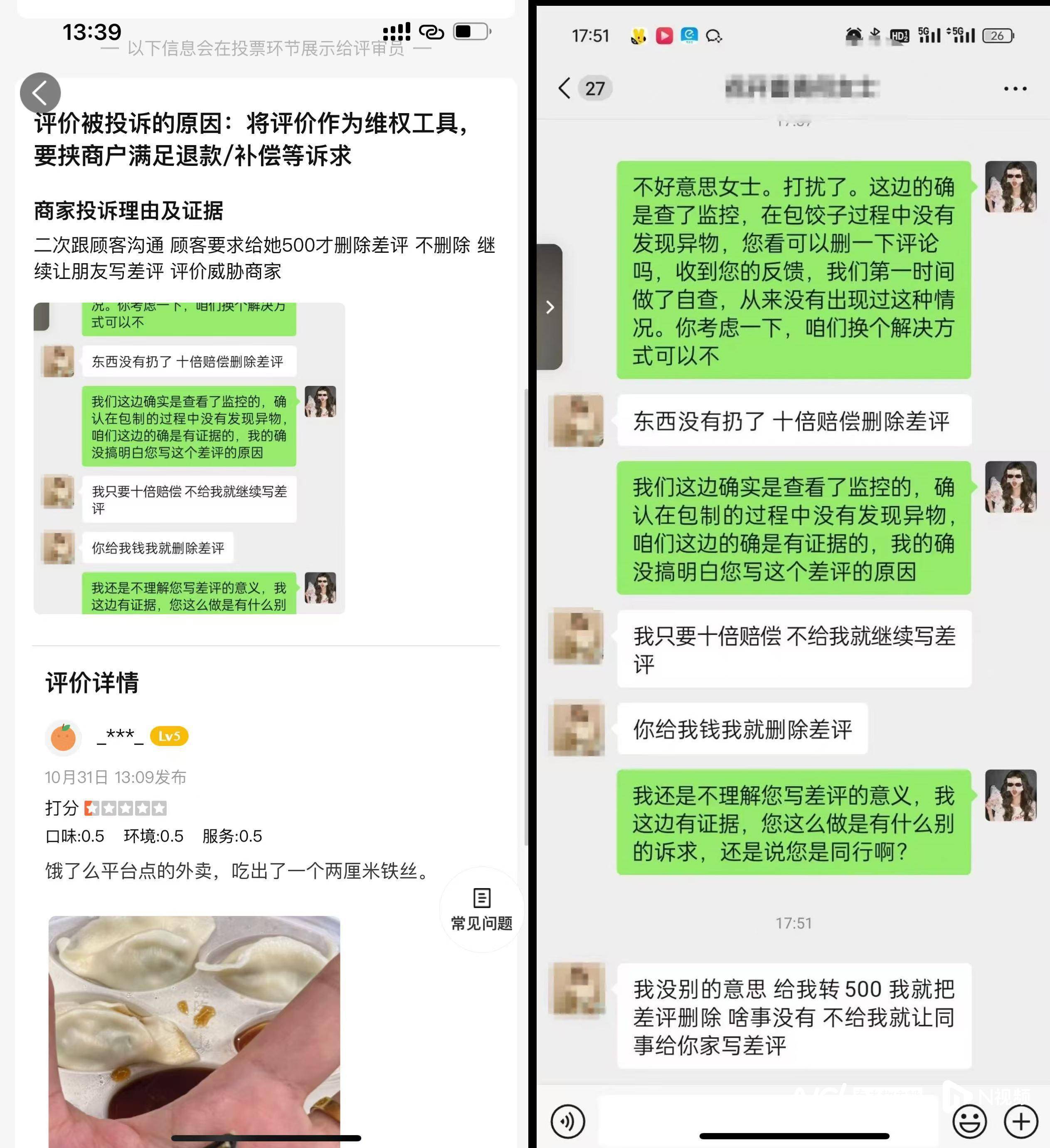 为删差评伪造聊天记录？喜家德道歉：已赔付和解<strong></p>
<p>证券考试</strong>，将加强管理